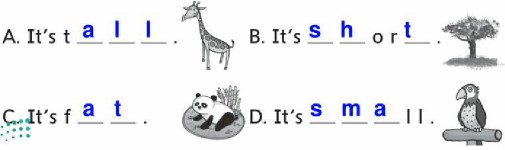 missing letters
